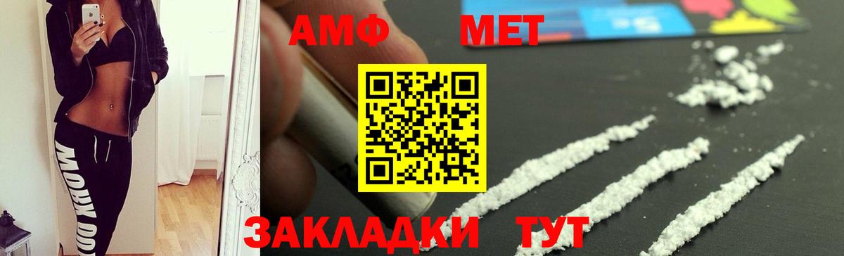 Альфа ПВП СК   Лсд 25  Вход с VPN  ГАШ  Бошки Шишки  Славянск-на-Кубани  COCAIN  Меф МЯУ МЯУ  