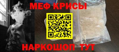 мефедрон Ярославль