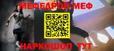 гашишное масло Ярцево