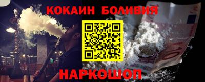 стафф Янаул