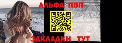 мефедрон Ярославль