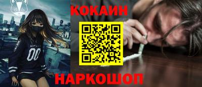 стафф Янаул