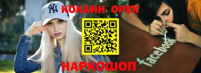 гашишное масло Ярцево