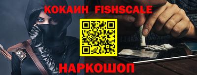 стафф Янаул