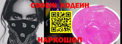 гашишное масло Ярцево