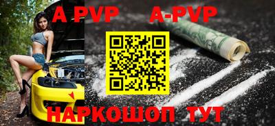 мефедрон Ярославль