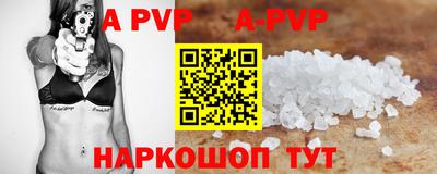 гашишное масло Ярцево