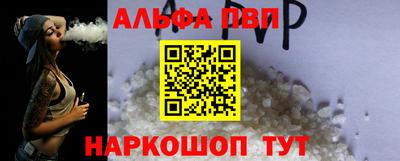 мефедрон Ярославль