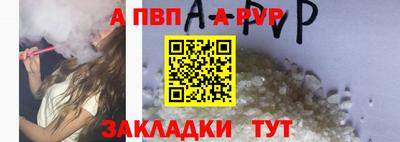 мефедрон Ярославль