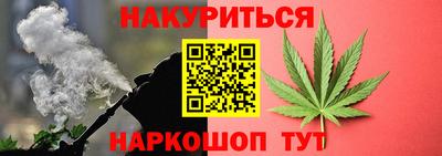 стафф Янаул