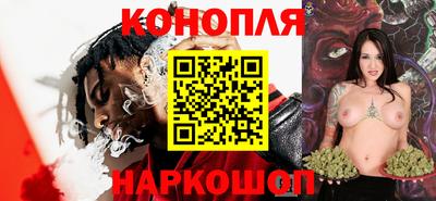 гашишное масло Ярцево