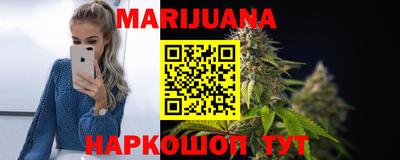 мефедрон Ярославль