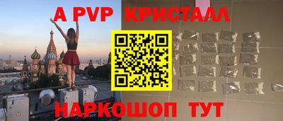 гашишное масло Ярцево