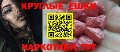 стафф Янаул