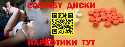 гашишное масло Ярцево