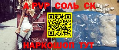 мефедрон Ярославль