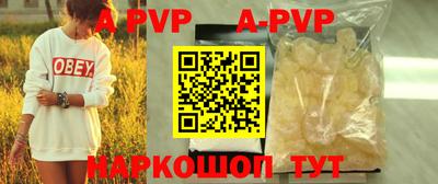 гашишное масло Ярцево
