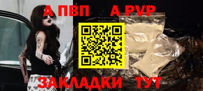 мефедрон Ярославль