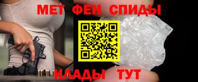 стафф Янаул