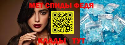 мефедрон Ярославль