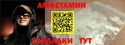стафф Янаул