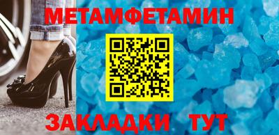 стафф Янаул
