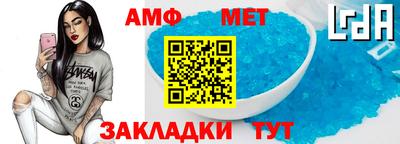 стафф Янаул