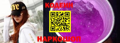 гашишное масло Ярцево