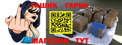 мефедрон Ярославль