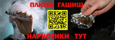 стафф Янаул
