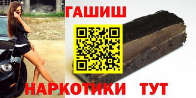 гашишное масло Ярцево