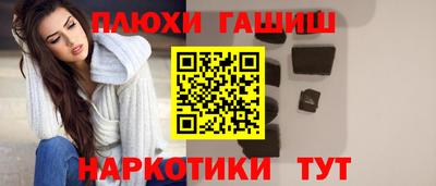 мефедрон Ярославль