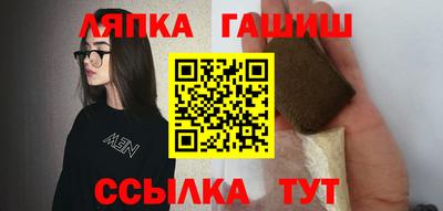 стафф Янаул