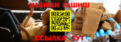 стафф Янаул