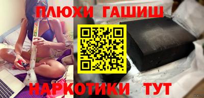 гашишное масло Ярцево