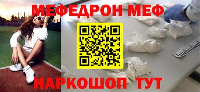стафф Янаул