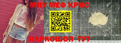 гашишное масло Ярцево