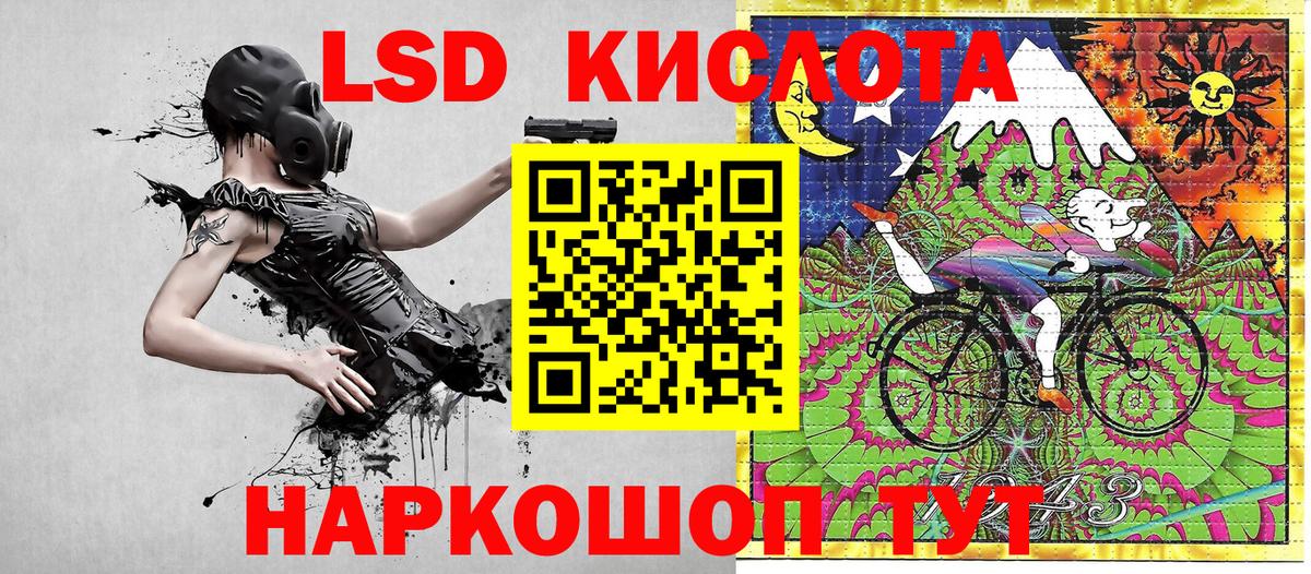 Славянск-на-Кубани  Наркотические марки 1500мкг  Вход с VPN 
