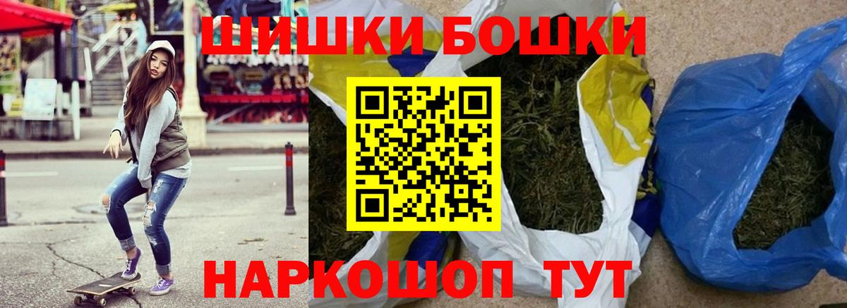 Шишки марихуана план  Канабис VHQ  Вход с VPN  Бошки марихуана конопля  Славянск-на-Кубани 